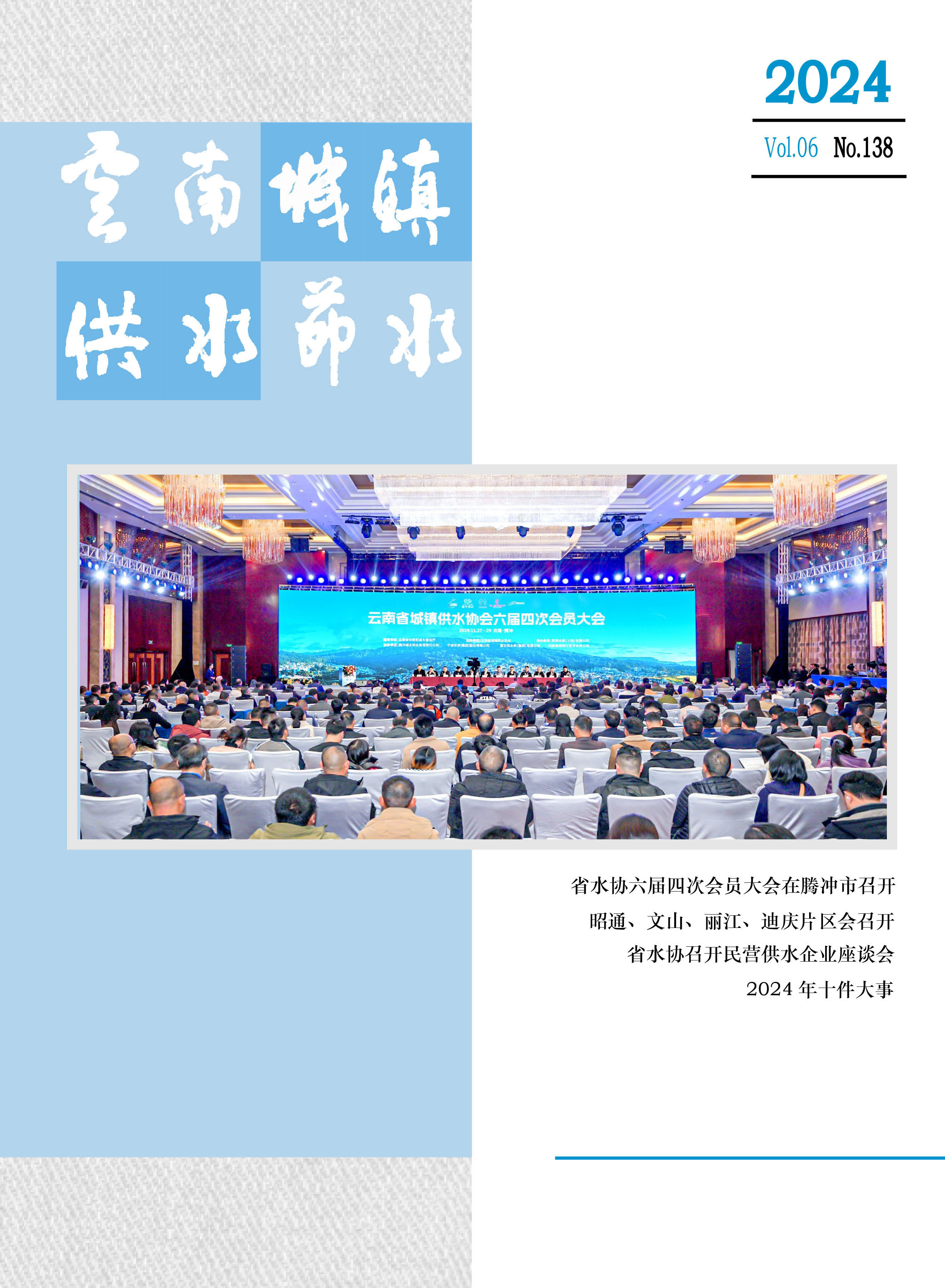 cooking-with-dr-pepper